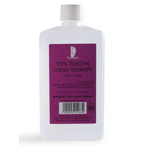 אלכהול 70 אחוז שוורץ